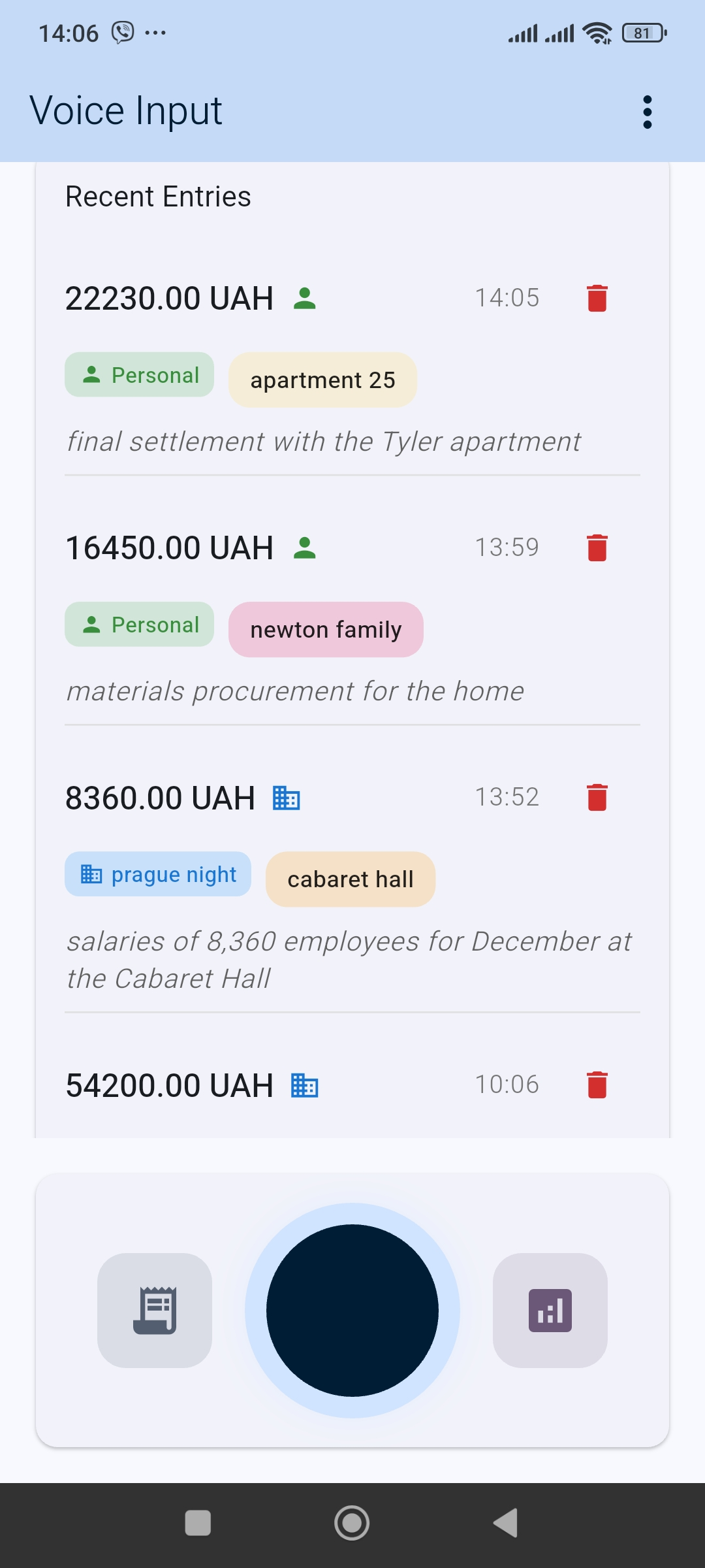 Money Wall App Interface